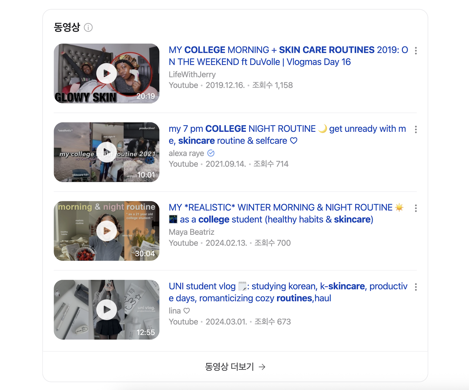 YouTube videos are listed in a separate block on the SERP.